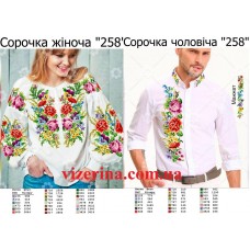 Cім’я-Г-235 Cім’я-Г-235